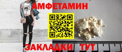 тгк Балашиха