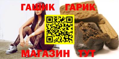 ПСИЛОЦИБИНОВЫЕ ГРИБЫ Балахна