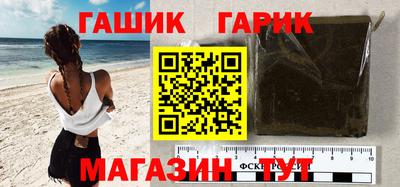 дурь Гусь-Хрустальный