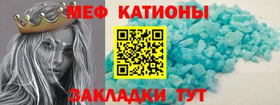 МДМА Гусиноозёрск