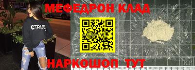 альфа пвп Балаково