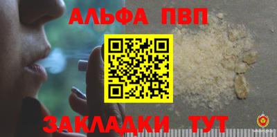 тгк Балашиха