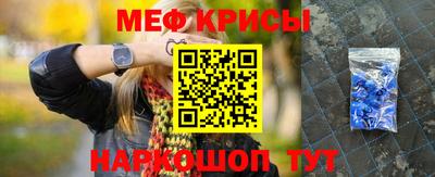 МДМА Гусиноозёрск