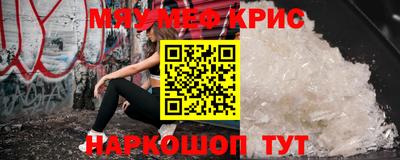 альфа пвп Балаково