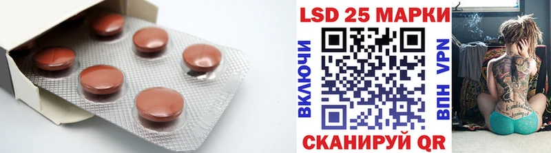 LSD-25 экстази кислота shop телеграм Пушкино