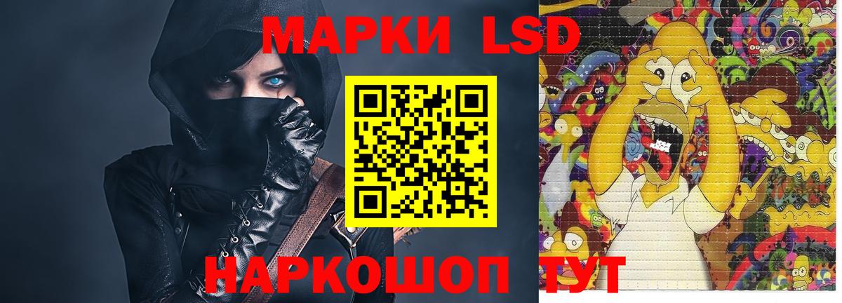 LSD-25 экстази кислота  Вход с VPN  Пушкино 