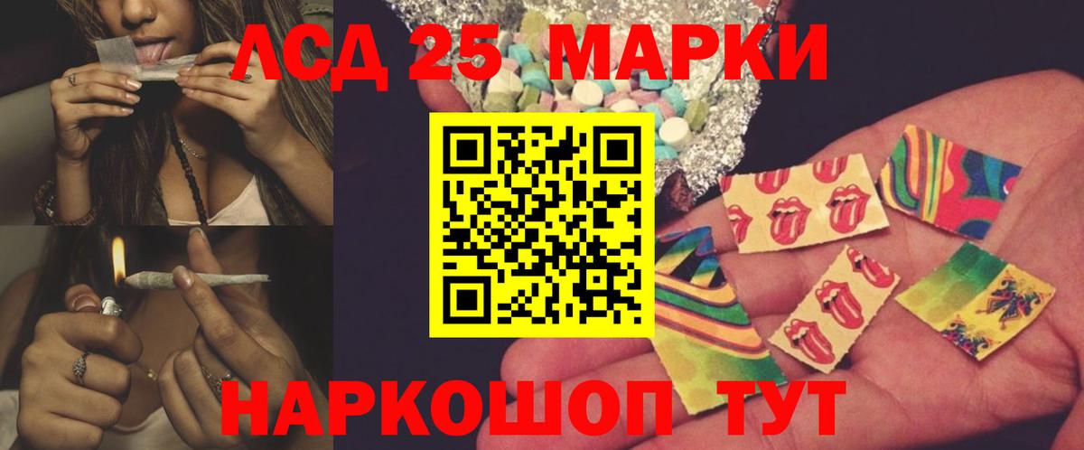 ЛСД экстази кислота Пушкино