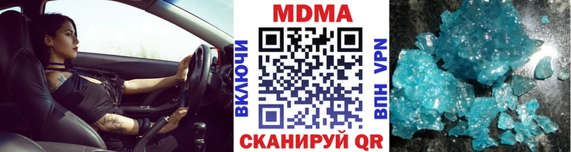 МДМА молли  Пушкино 