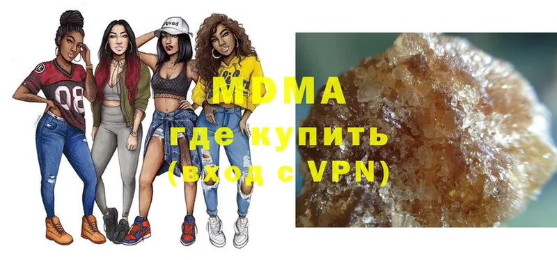 купить  цена  Пушкино  МДМА кристаллы 