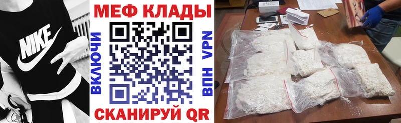 Меф VHQ  где продают наркотики  Пушкино 