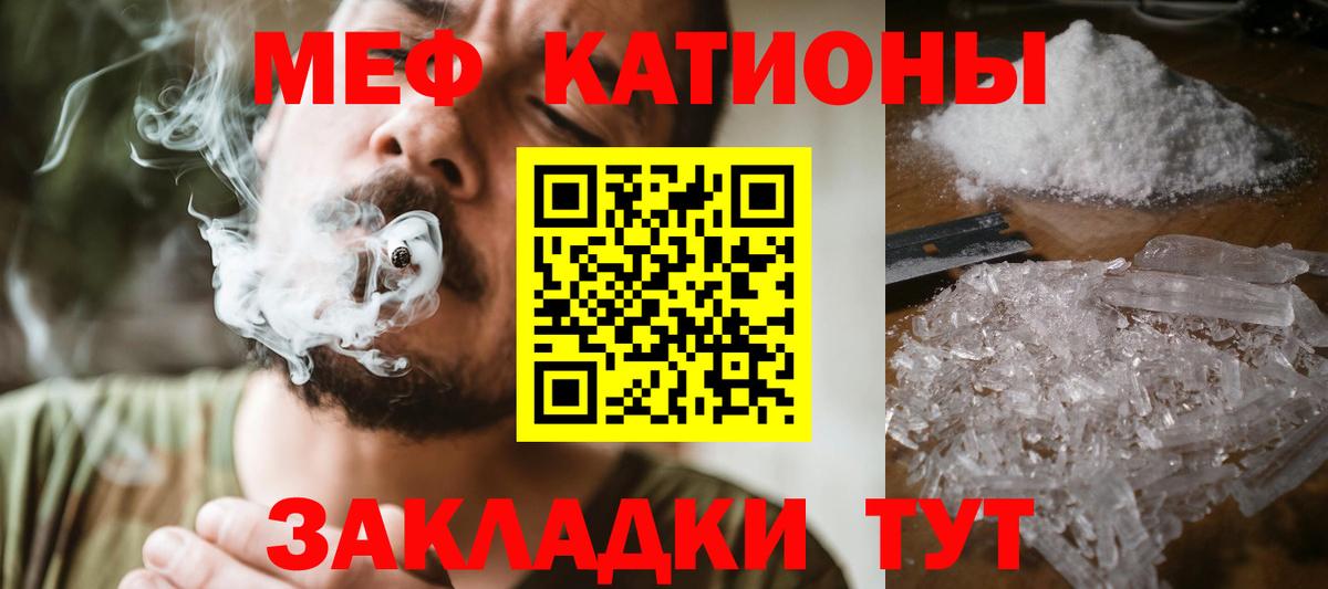 Мефедрон 4 MMC  Вход с VPN  Пушкино  Меф  МЕФ VHQ 