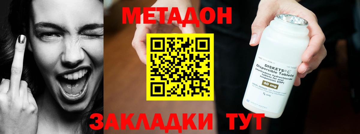 COCAIN  Лсд 25  Гашиш  Пушкино  Вход с VPN  Гашиш  МАРИХУАНА  Меф  