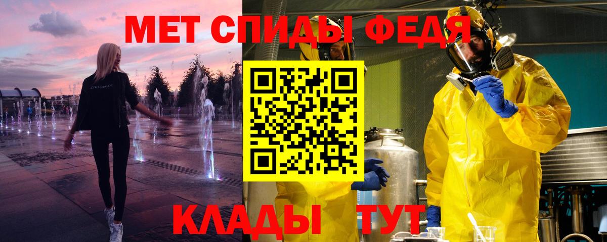 Метамфетамин витя Пушкино