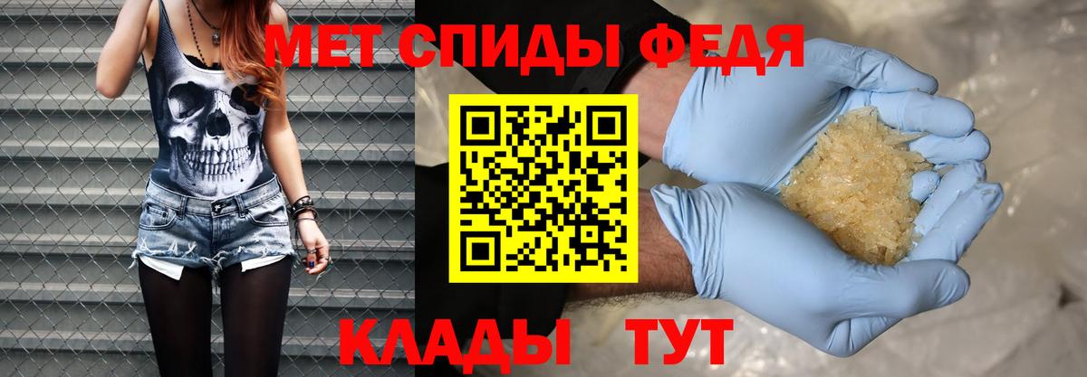 Первитин Декстрометамфетамин 99.9%  Вход с VPN  Метамфетамин  Пушкино 