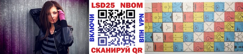 Марки NBOMe 1500мкг  Пушкино 