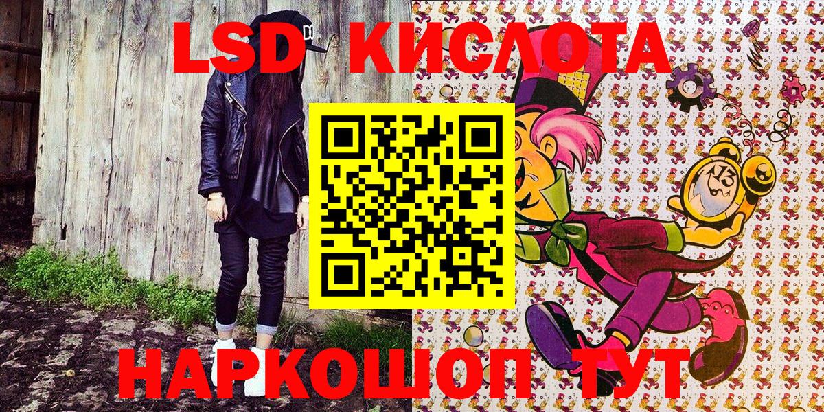 Наркотические марки  Наркотические марки 1,8мг  Вход с VPN  Наркотические марки 1,8мг  Пушкино 