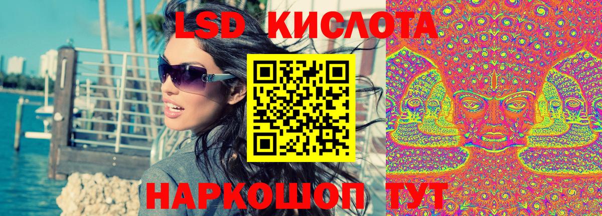 Марки 25I-NBOMe 1,5мг Пушкино