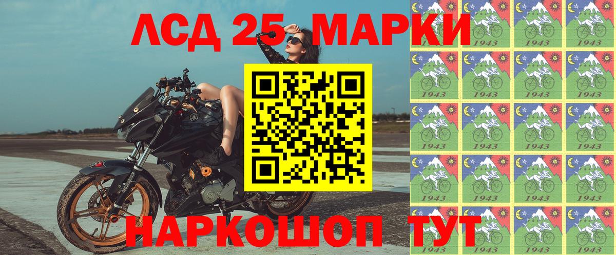 Марки NBOMe 1,8мг  Пушкино  Марки N-bome  Марки NBOMe 1,8мг 