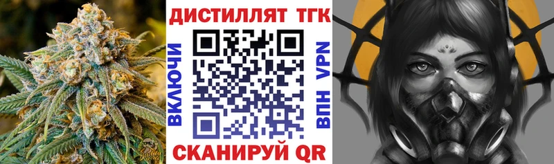 ТГК гашишное масло kraken зеркало Пушкино