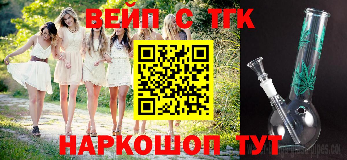 Дистиллят ТГК гашишное масло  Дистиллят ТГК Wax  сколько стоит  Пушкино 