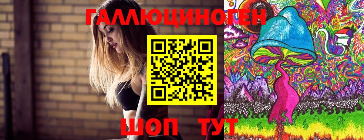 Псилоцибиновые грибы Magic Shrooms  Пушкино 