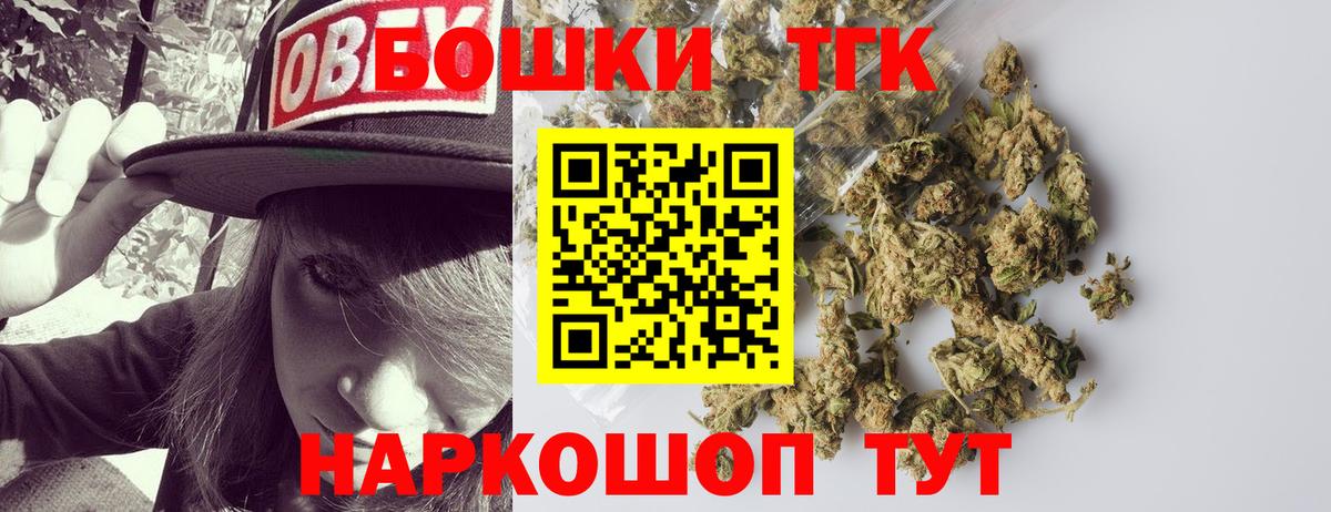 Пушкино  Бошки марихуана White Widow  Вход с VPN  Марихуана White Widow 