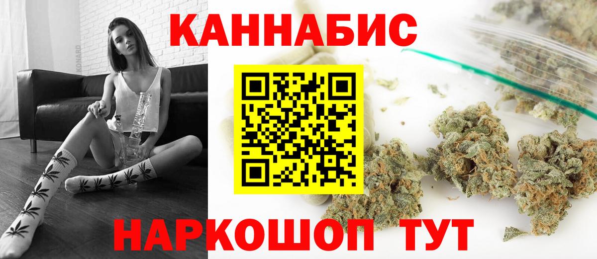 Канабис ГИДРОПОН Пушкино