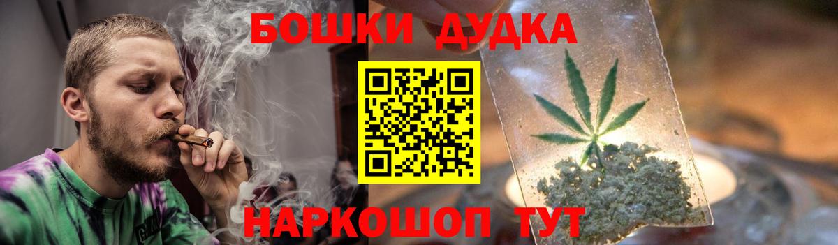 Шишки марихуана конопля  Пушкино  Каннабис марихуана  Конопля SATIVA & INDICA 